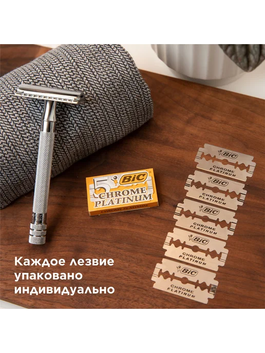 BIC Лезвия для Т-образного станка двусторонние 5шт, 5 шт, фото 4