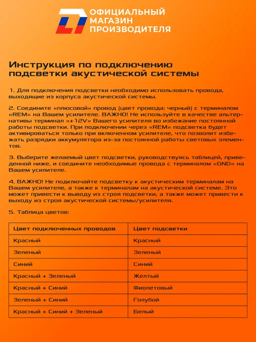 DL AUDIO Динамики автомобильные 13см Gryphon Pro 130 пара, вариант, фото 4
