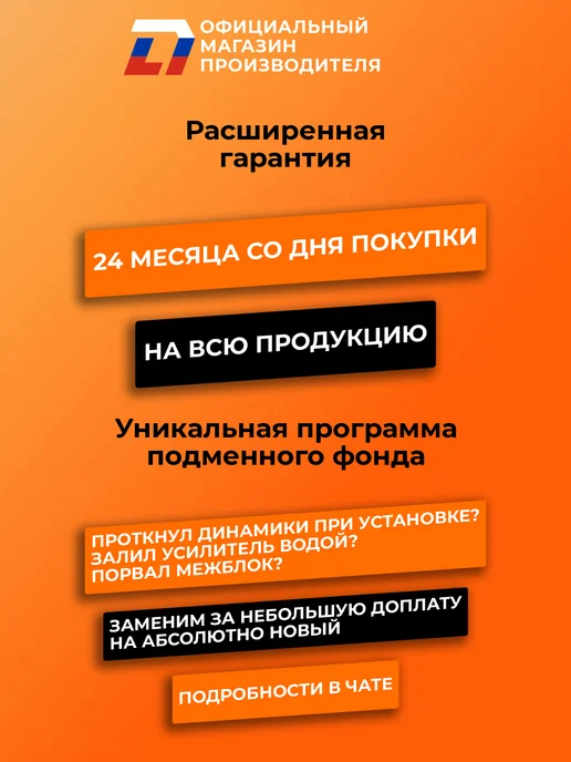 DL AUDIO Динамики автомобильные 13см Gryphon Pro 130 пара, вариант, фото 5