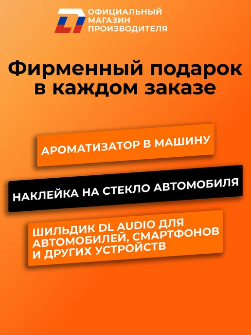 DL AUDIO Динамики автомобильные 13см Gryphon Pro 130 пара, вариант, фото 7