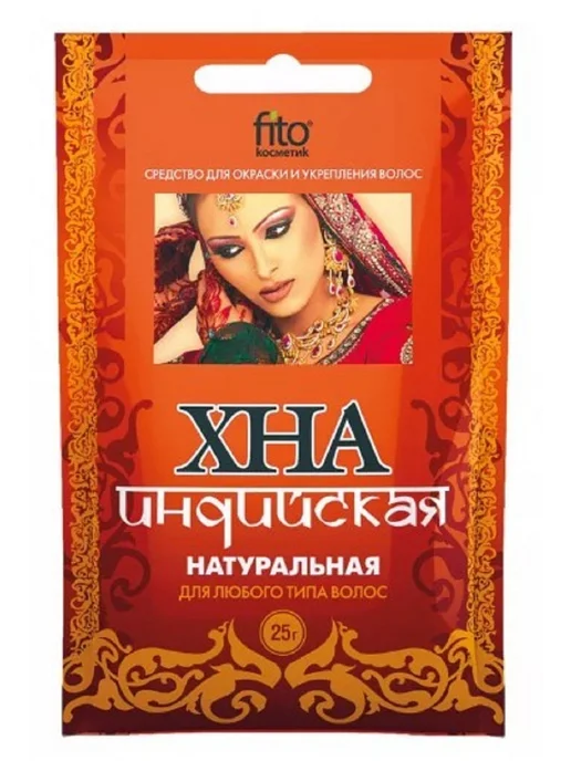 Fito косметик Хна индийская натуральная, 125 г, 25 г, 6 шт, фото 2