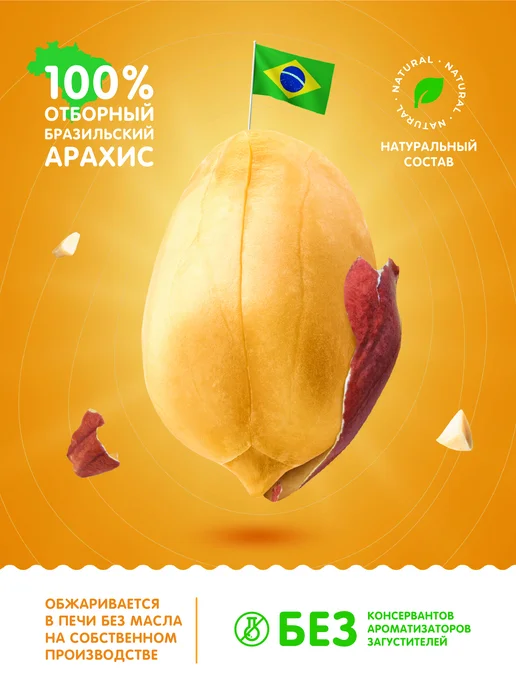 MaryJane's Арахисовая паста с протеином без сахара 200 гр, 200 г, фото 2
