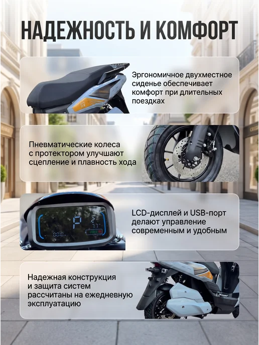 GT Электроскутер Tank 3000W (4300W в пике) 76V 60Ah с кофром, 3000 Вт, 4300 Вт, серый, фото 3