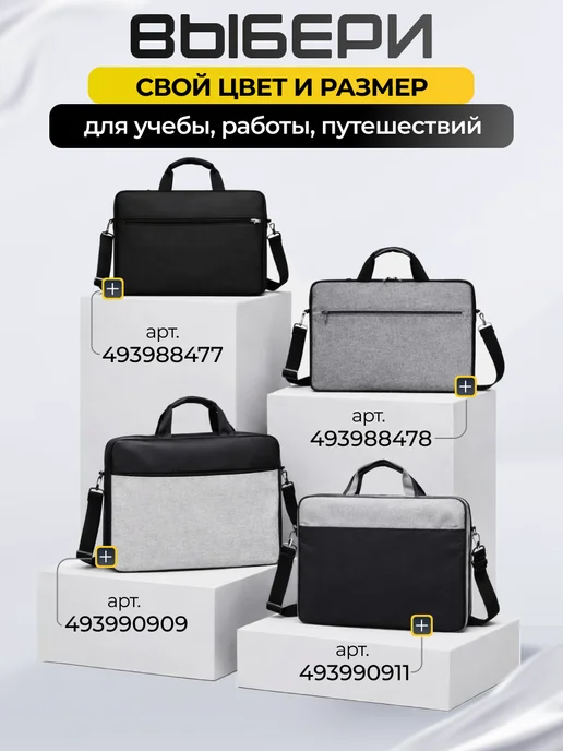 Сумка для ноутбука 15.6 черная, черный, фото 6