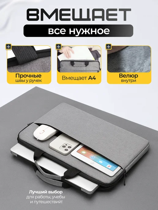 Сумка для ноутбука 15.6 черная, серый, фото 4