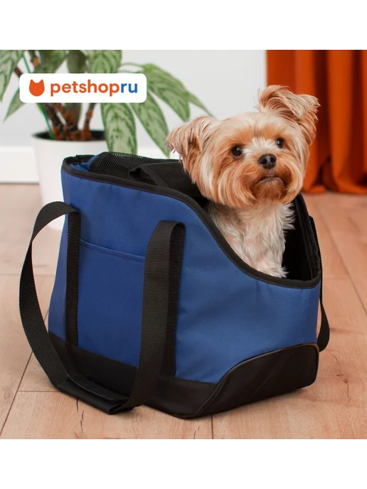 PetShop Сумка переноска для собак и кошек синяя 16х30х20см, 16x30x20 см, фото 2