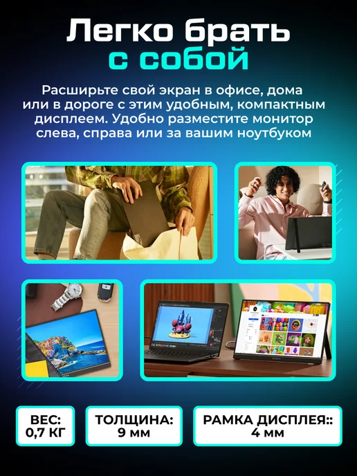 Arzopa Портативный монитор Z1RC 16.0" 2.5K QHD 60Hz, 16.0 2.5K QHD 60Hz, фото 3