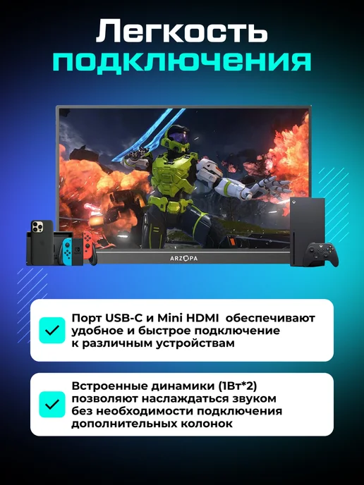 Arzopa Портативный монитор Z1RC 16.0" 2.5K QHD 60Hz, 16.0 2.5K QHD 60Hz, фото 5
