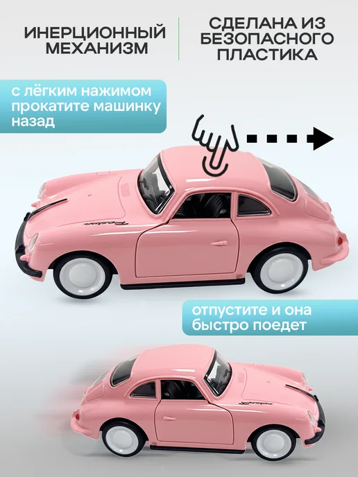 Рыжий кот. Машинка, розовый, фото 2