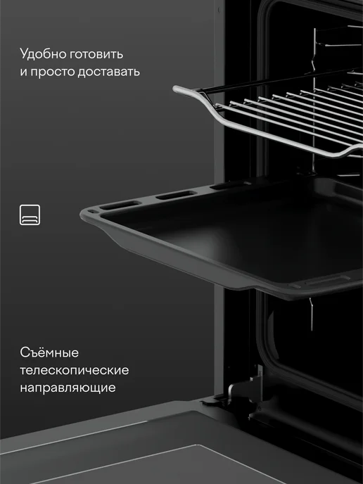 Tuvio Духовой шкаф электрический встраиваемый NN43TTSB1, 50л, 45см, 50 л, фото 4