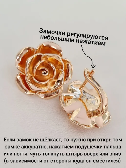 ZLATTO Комплект бижутерии серьги и кулон роза, желтый, фото 5