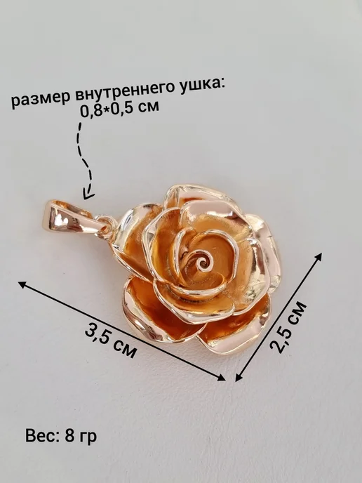 ZLATTO Комплект бижутерии серьги и кулон роза, желтый, фото 7