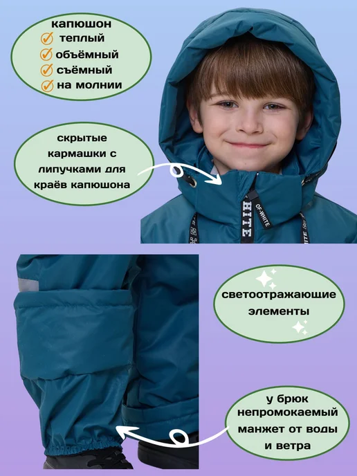 RUSLAND Комбинезон утепленный демисезонный мембрана непромокаемый, голубой, фото 3