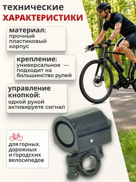 NOVASPORT Звонок для велосипеда 'Сирена' на руль, фиолетовый, фото 2
