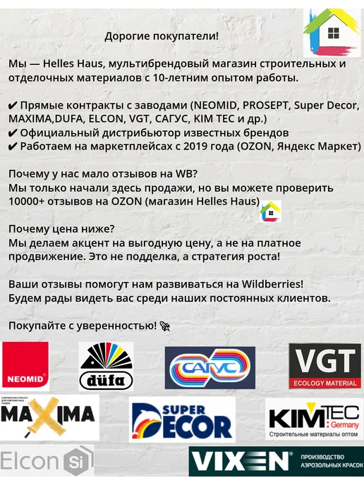 KUDO Пена монтажная бытовая всесезонная HOME 20+, 650 мл, фото 7