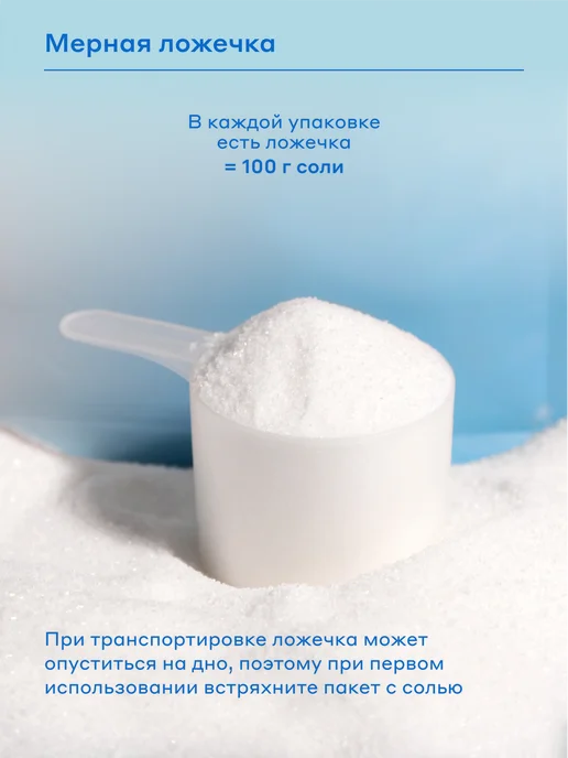 Магеря косметик Магниевая соль для ванн в пакете 3 кг, 3 кг, фото 4