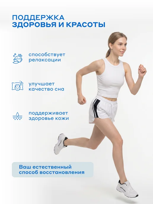 Магеря косметик Магниевая соль для ванн в пакете 3 кг, 3 кг, фото 6