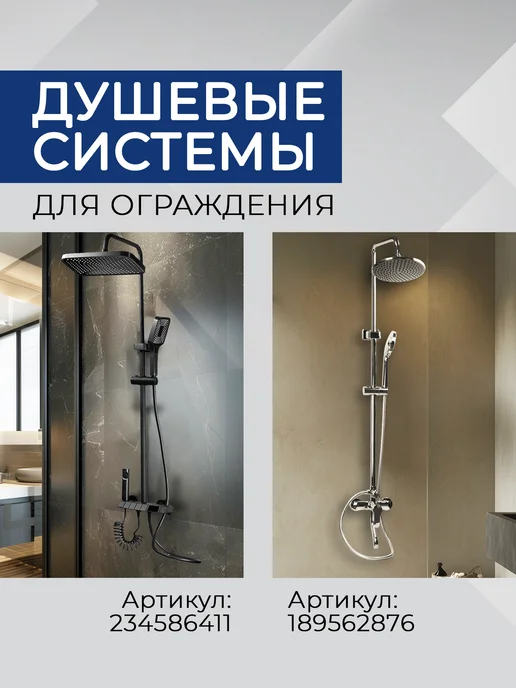 SANTREK Душевое ограждение уголок 1000*800*1850, 1000x800x1850, фото 7