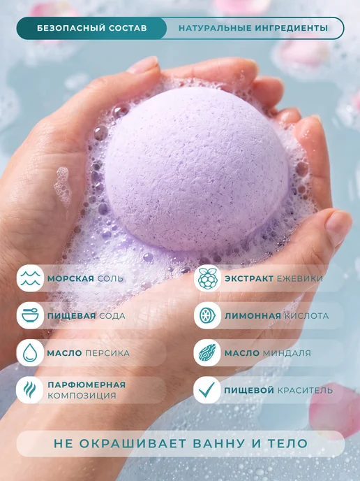 Мiлолiка Бомбочка для ванны бурлящий шар Сочная ежевика, фиолетовый, фото 2