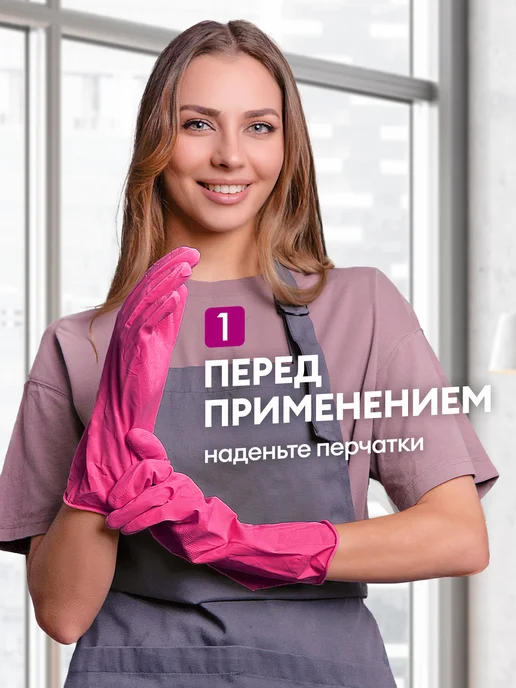 GRASS Средство для мытья стёкол и зеркал Clean Glass 2шт по 600 мл, 2 шт, 600 мл, фото 6