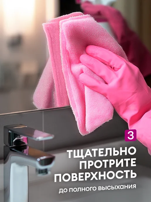 GRASS Средство для мытья стёкол и зеркал Clean Glass 2шт по 600 мл, 2 шт, 600 мл, фото 8