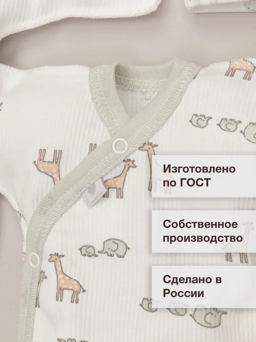 ТРИЯ Одежда для недоношенных и маловесных детей, белый, фото 3