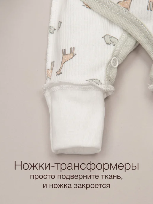 ТРИЯ Одежда для недоношенных и маловесных детей, белый, фото 5