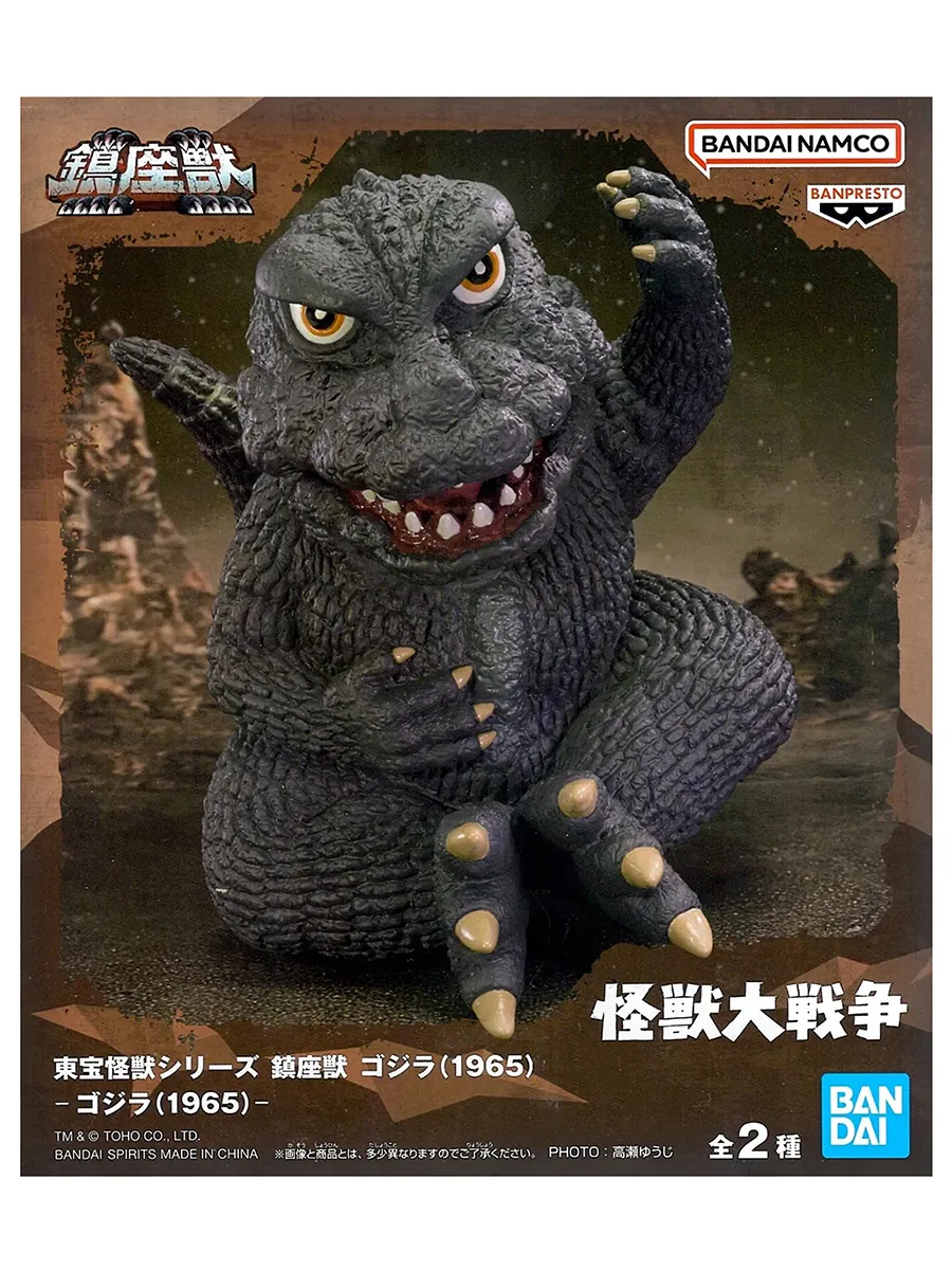 Фигурка Godzilla Годзилла TOHO Enshrined Monsters 1965 12см Фигурка Godzilla Годзилла TOHO Enshrined Monsters 1965 12см