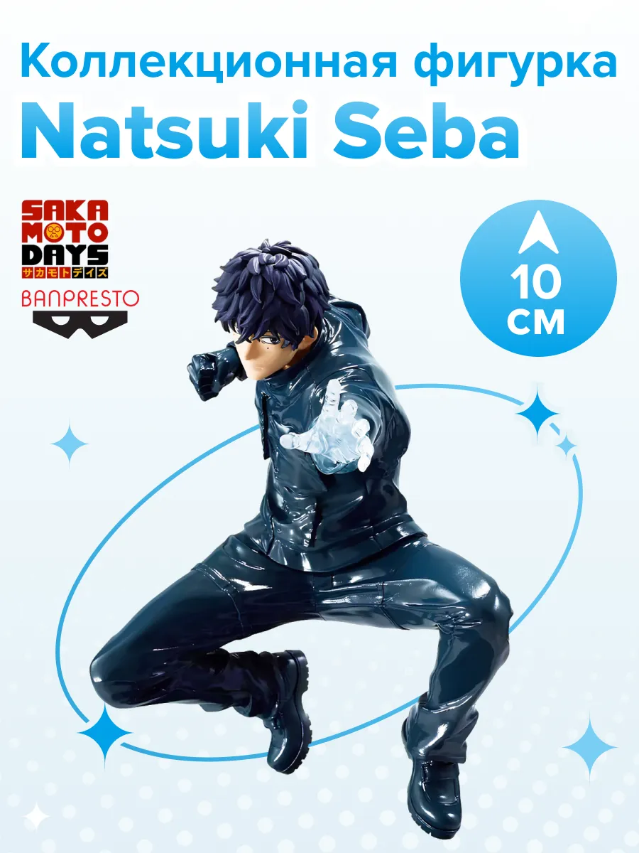 Фигурка аниме Дни Сакамото Натсуки Себа NATSUKI SEBA 10см