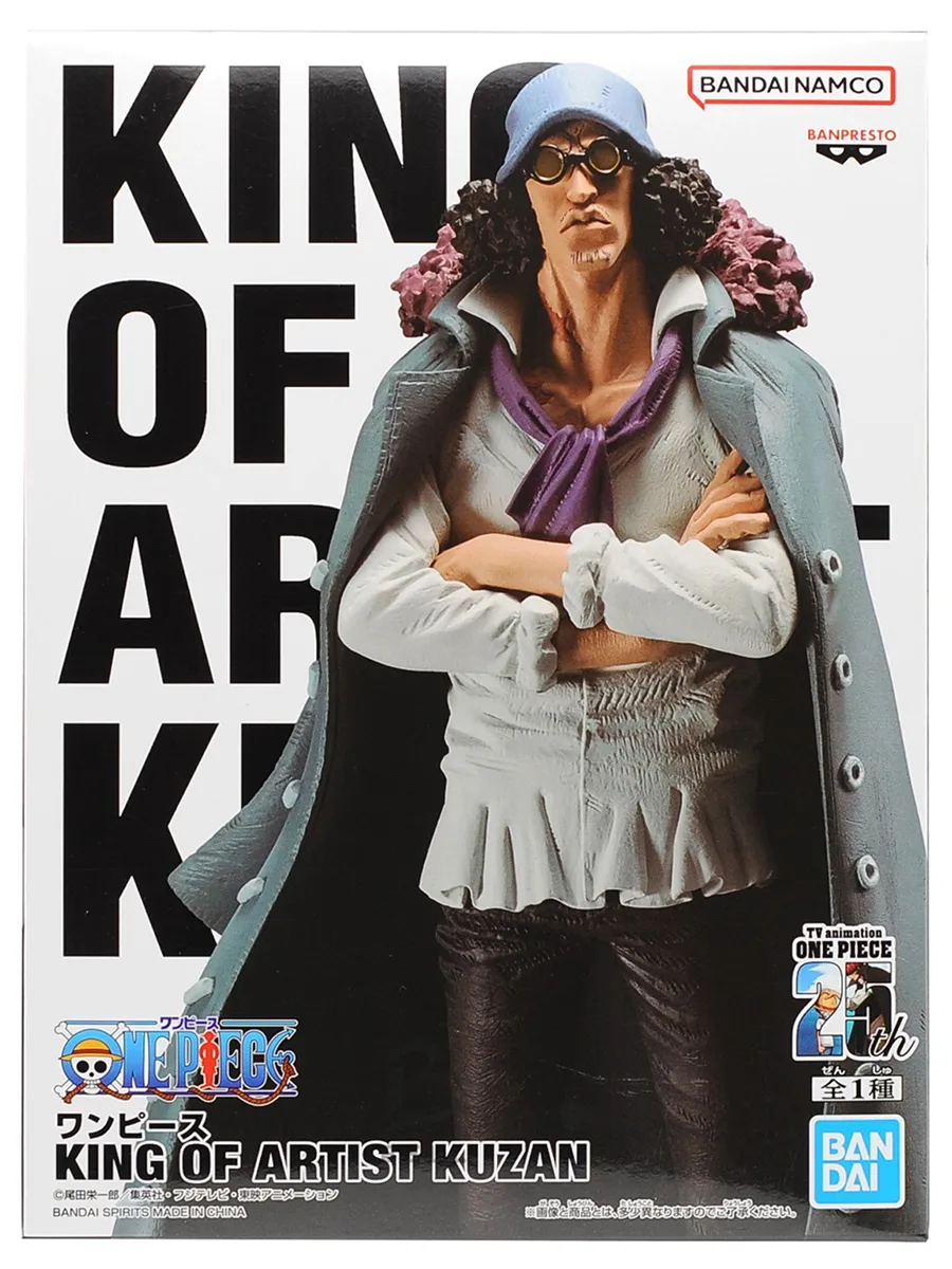 Фигурка аниме ONE PIECE Кудзан KING OF ARTIST KUZAN 23см