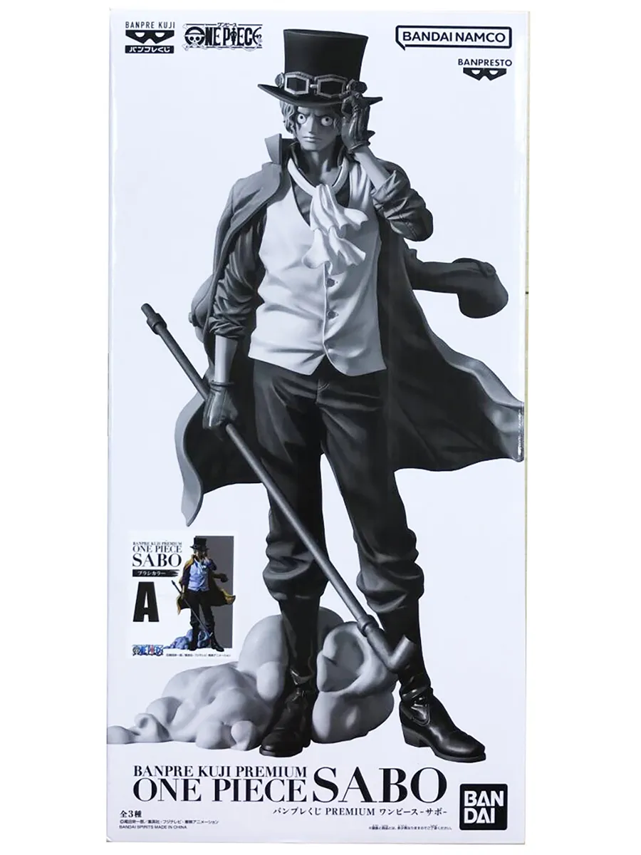 Фигурка аниме ONE PIECE PREMIUM Сабо SABO [THE BRUSH] 30см