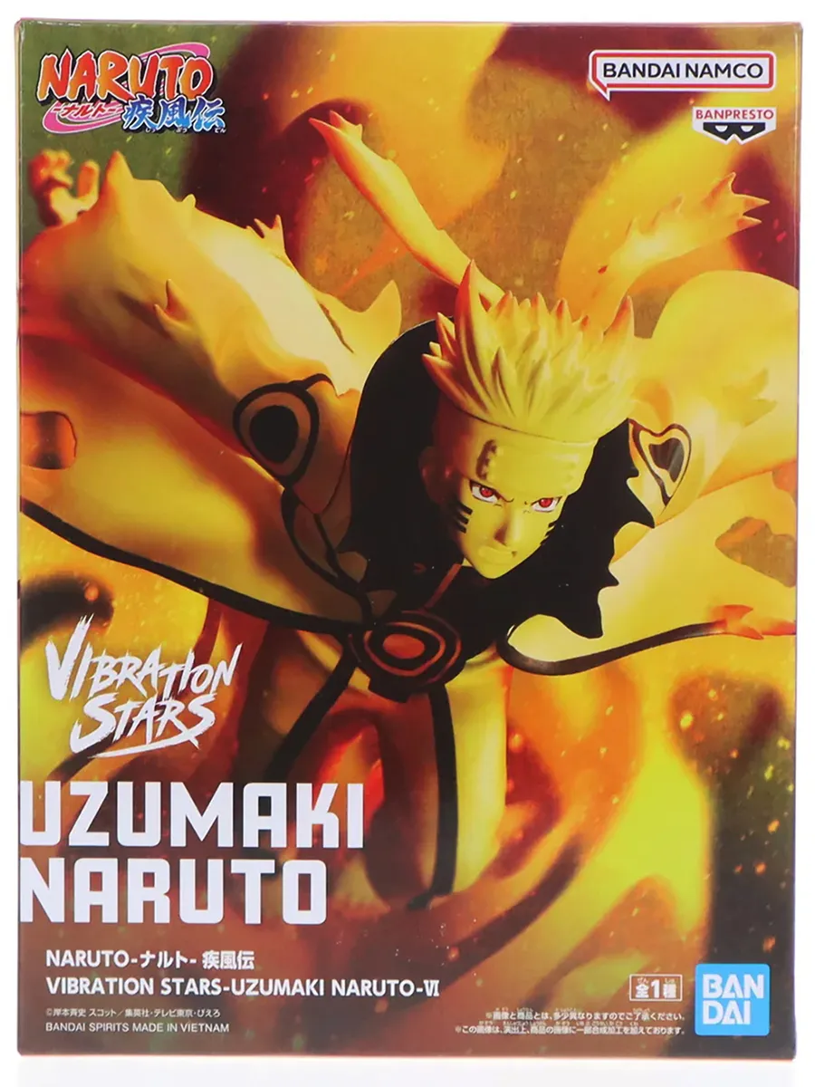 Фигурка аниме Наруто NARUTO SHIPPUDEN Наруто Узумаки 17см