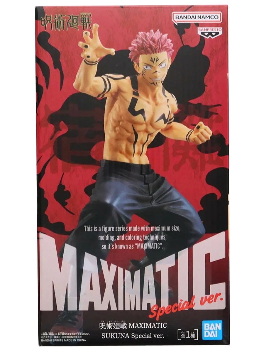 Фигурка аниме Магическая Битва JUJUTSU KAISEN Сукуна 21см