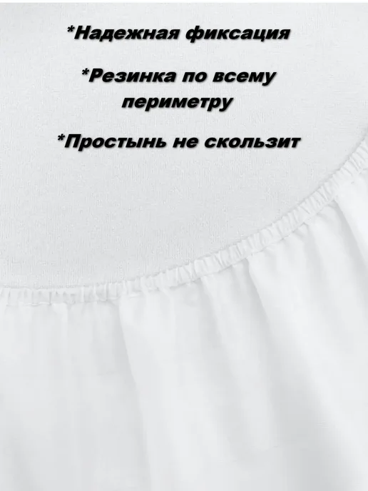 MOSIA Наматрасник 90*200 см непромокаемый на резинке борт 30см, 140x200 см, фото 3