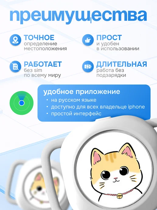 Gps трекер для Apple. Air Tag для отслеживания, белый, фото 2