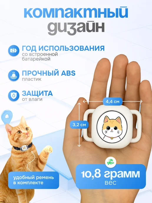 Gps трекер для Apple. Air Tag для отслеживания, белый, фото 4