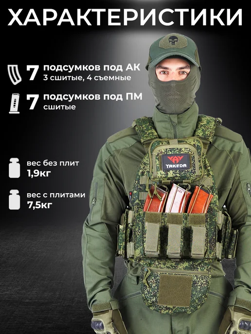 Alkor Tactical Бронежилет 8280 пиксель тактический плитник разгрузочный, зеленый, фото 2