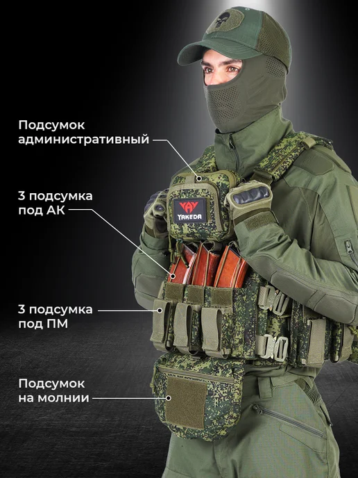 Alkor Tactical Бронежилет 8280 пиксель тактический плитник с бронеплитами, зеленый, фото 2