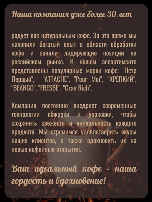Bean GO Кофе молотый прямо в чашку 100 г, 100 г, фото 3