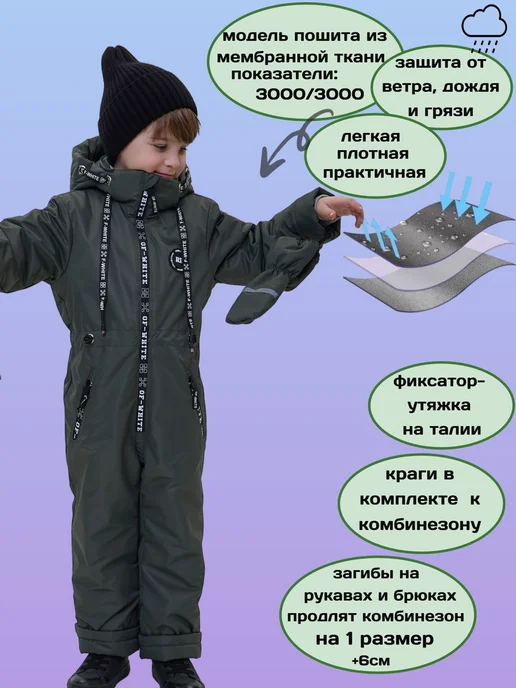 RUSLAND Комбинезон демисезонный утепленный мембрана хаки капюшон, серый, фото 2