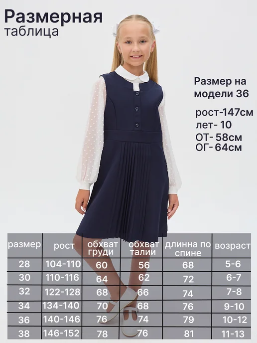 DEMILLI Сарафан школьный повседневный синий, синий, фото 2