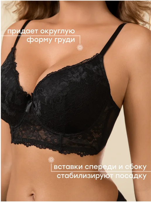 NYYX Комплект нижнего белья кружевной с пуш ап черный, черный, фото 5