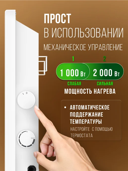 Royal Clima Обогреватель для дома электрический MIVENTO Econo 2000М, 2000 м, фото 2