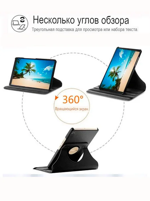 ZaЧехлом Чехол для планшета HONOR Pad 20 20 Pro, HONOR Pad 10 12.1”, черный, фото 2