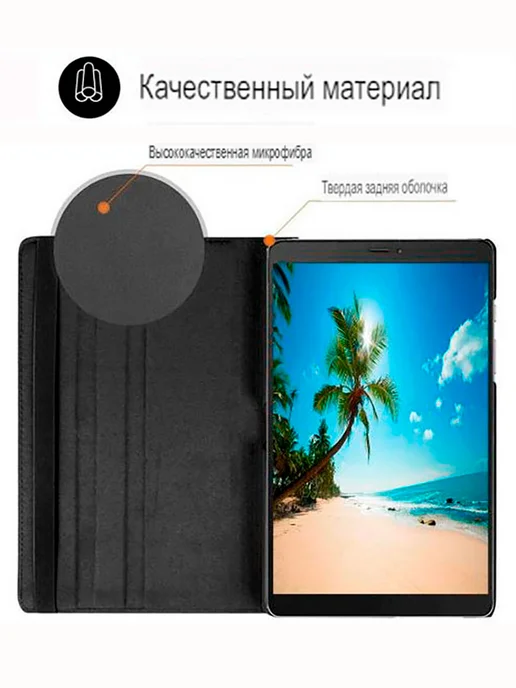 ZaЧехлом Чехол для планшета HONOR Pad 20 20 Pro, HONOR Pad 10 12.1”, черный, фото 3