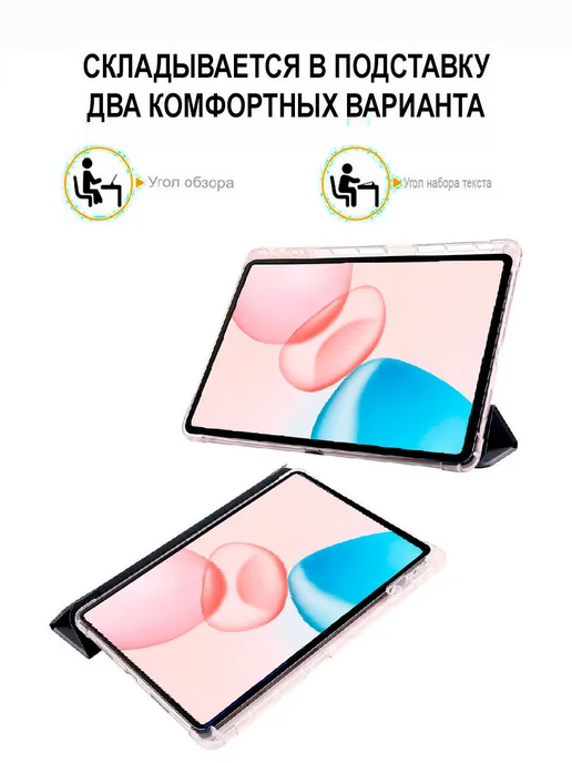 ZaЧехлом Чехол для планшета HONOR Pad 20 20 Pro, HONOR Pad 10 12.1”, фиолетовый, фото 2