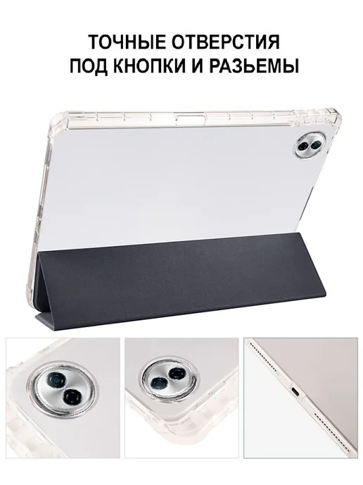 ZaЧехлом Чехол для планшета HONOR Pad 20 20 Pro, HONOR Pad 10 12.1”, фиолетовый, фото 3