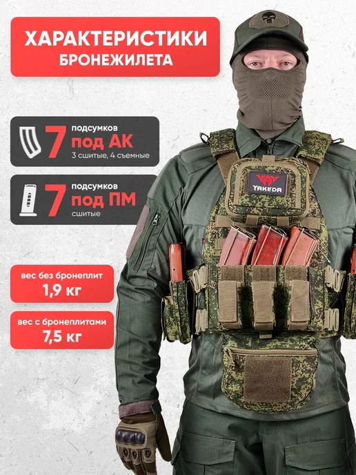 Оплот Бронежилет 8280 пиксель тактический плитник разгрузочный, зеленый, фото 2