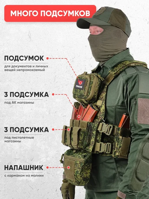 Оплот Бронежилет 8280 пиксель тактический плитник разгрузочный, зеленый, фото 3