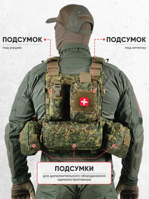 Оплот Бронежилет 8280 пиксель тактический плитник разгрузочный, зеленый, фото 4